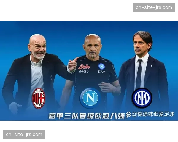 亚洲非洲球队进入八强概率上升 但冲击冠军仍需质变